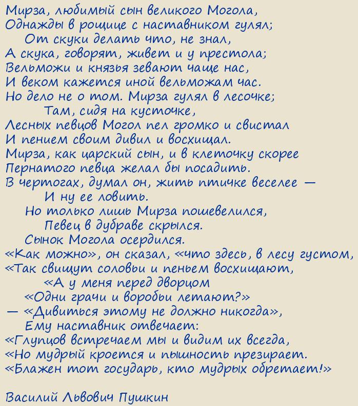 ������� ������� ������. ����� � �������