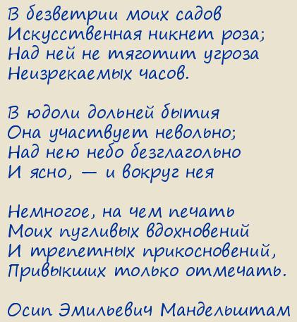 ���� ��������� �����������. � ��������� ���� �����