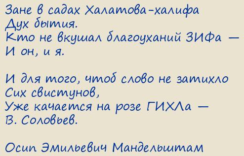 ���� ��������� �����������. ���� � ����� ��������-������