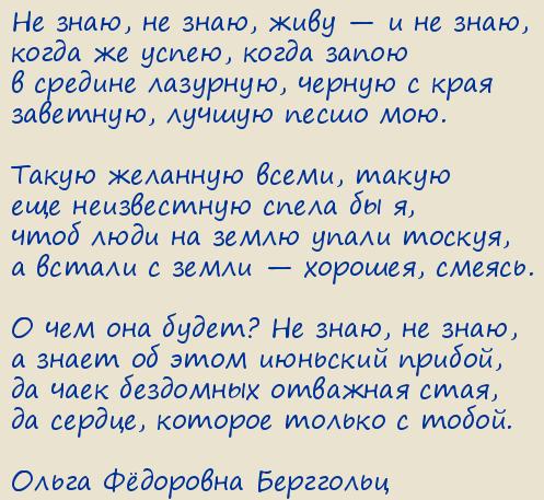 ����� Ը������� ���������. �� ����, �� ����, ���� � � �� ����