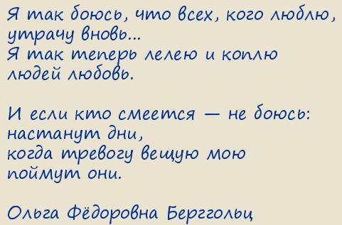 ����� Ը������� ���������. � ��� �����, ��� ����, ���� �����