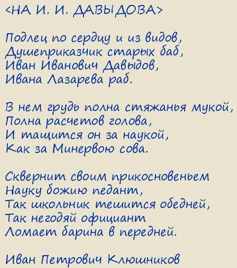 ���� �������� ���������. ������ �� ������ � �� �����