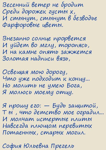 ����� ������� �������. �� ��������