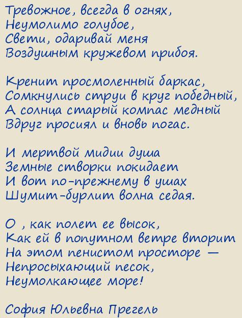 ����� ������� �������. ���������, ������ � �����