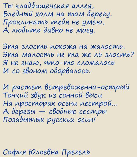 ����� ������� �������. �����