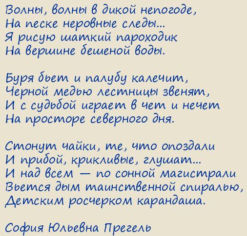 ����� ������� �������. �����, ����� � ����� ��������