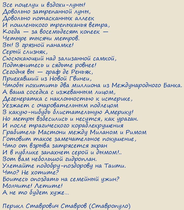 ������ ��������� ������� (����������). � �������������