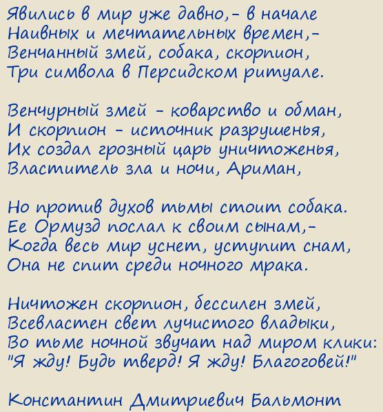 ���������� ���������� ��������. ��� �������