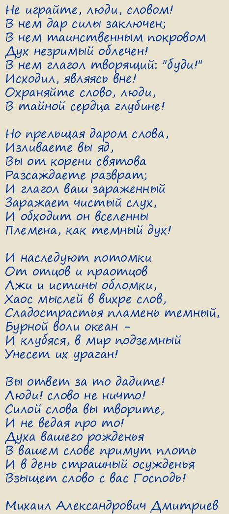 ������ ������������� ��������. �����