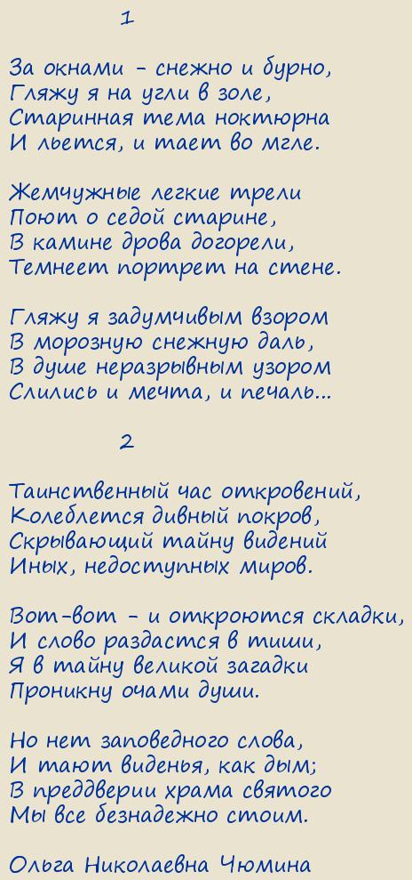 ����� ���������� ������. �� ������ ����