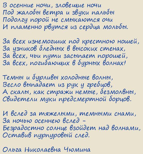 ����� ���������� ������. ������ �����