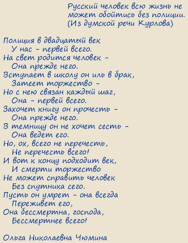 ����� ���������� ������. ������ �����