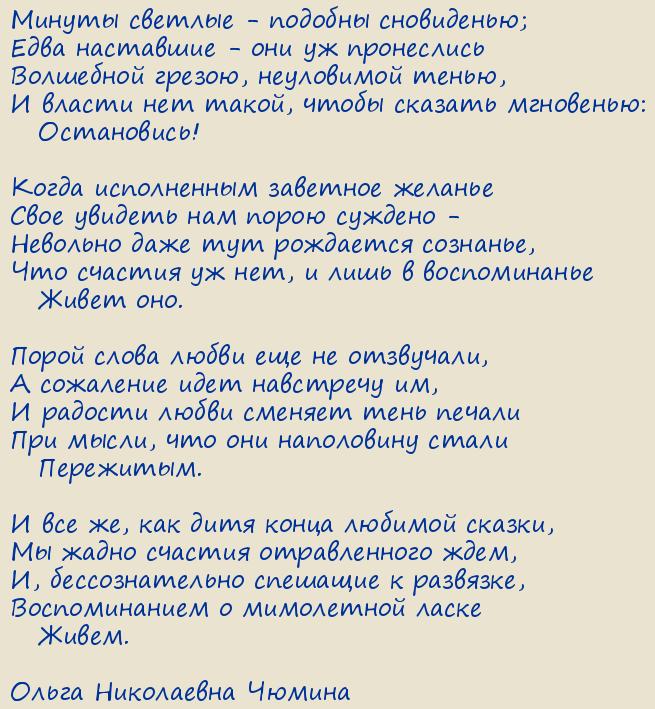 ����� ���������� ������. ������ ������� - ������� ����������