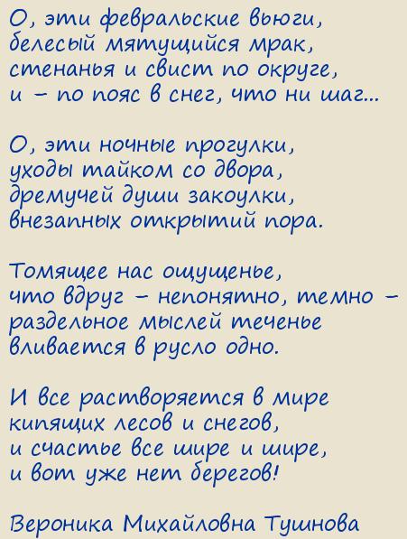 �������� ���������� �������. �, ��� ����������� �����