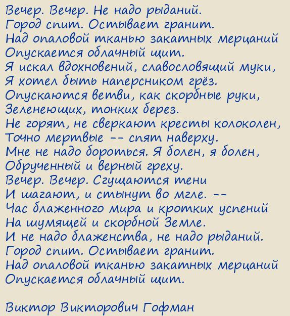 ������ ���������� ������. ����� (�����. �����. �� ���� �������)