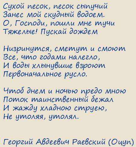 ������� �������� �������� (����). ����� �����, ����� �������