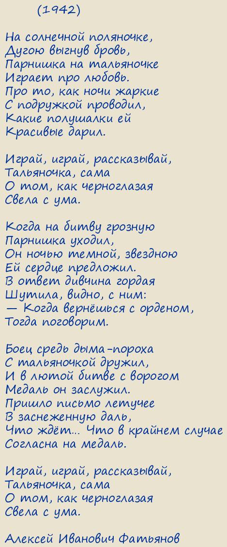 ������� �������� ��������. �� ��������� ���������