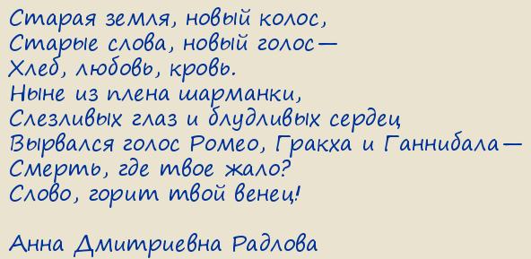 ���� ���������� �������. ������ �����, ����� �����