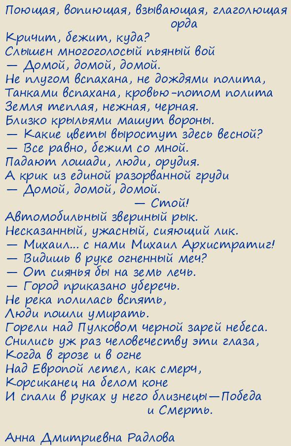 ���� ���������� �������. ������, ��������, ���������, ���������� ����