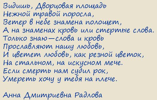 ���� ���������� �������. ������, ��������� �������