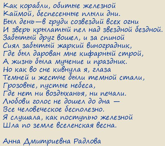 ���� ���������� �������. ��� �������, ������ ��������