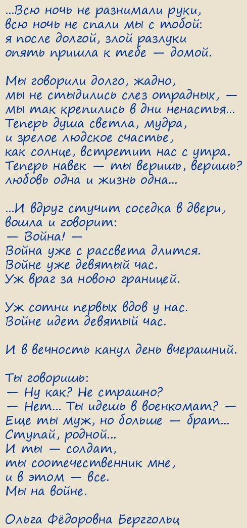 ����� Ը������� ���������. ������ �����