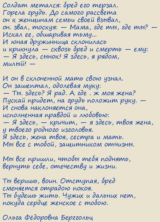 ����� Ը������� ���������. � ���������