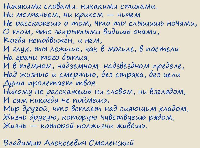 �������� ���������� ����������. �������� �������, �������� �������