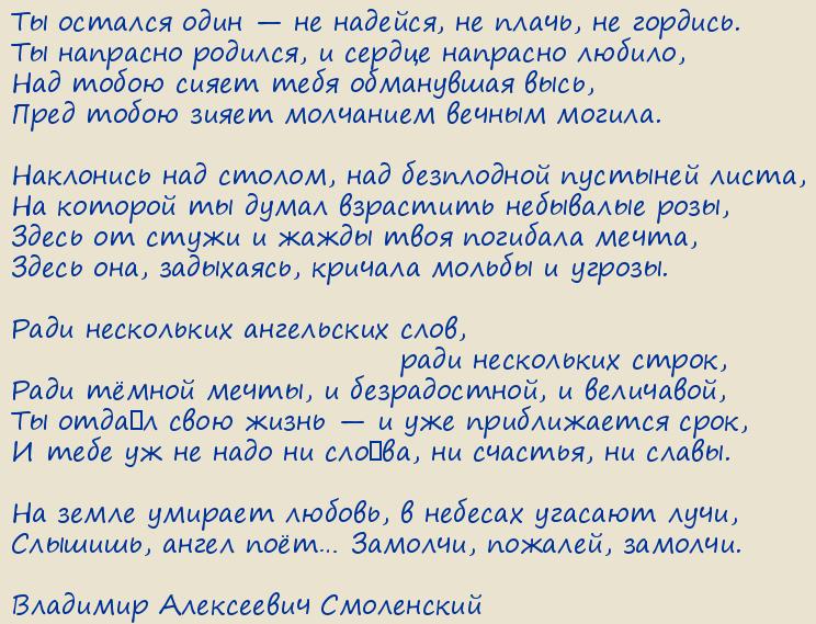 �������� ���������� ����������. �� ������� ���� � �� �������, �� �����, �� �������