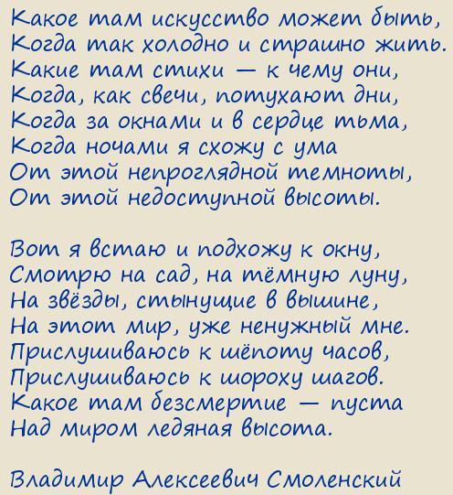 �������� ���������� ����������. ����� ��� ��������� ����� ����