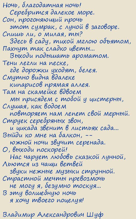 �������� ������������� ���. ����������. ����.  7. ��������