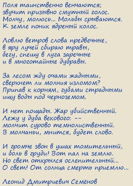 ������ ���������� ������. � ���