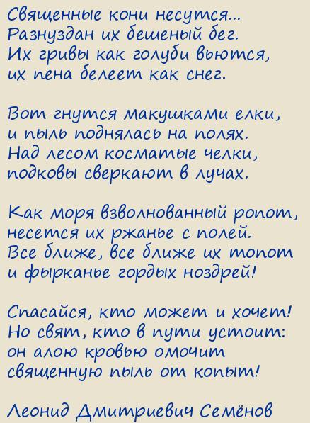 ������ ���������� ������. ��������� ���� �������...