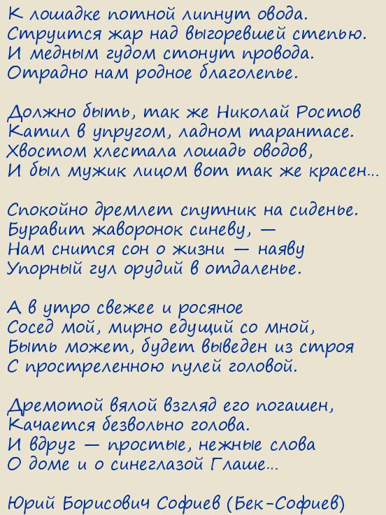 ���� ��������� ������ (���-������). � ������� ������ ������ �����