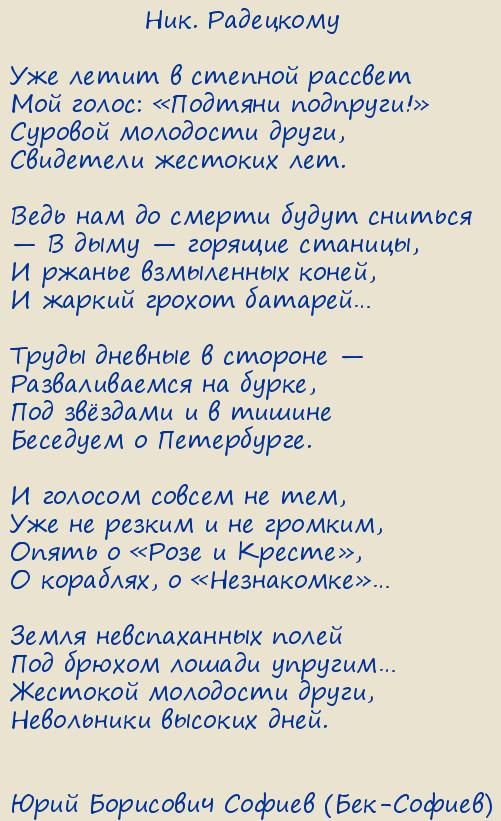 ���� ��������� ������ (���-������). ��� ����� � ������� �������