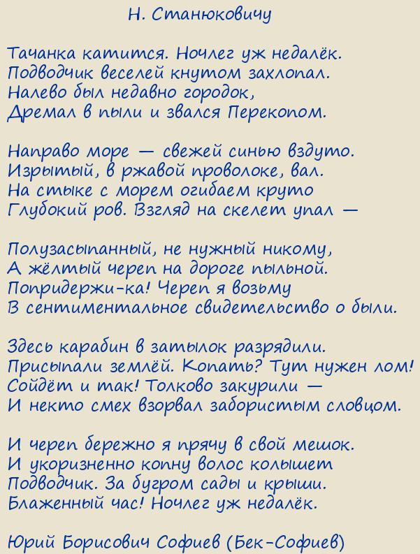 ���� ��������� ������ (���-������). ������� �������. ������ �� ������