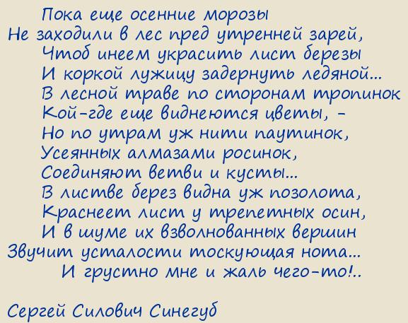 ������ ������� �������. ������