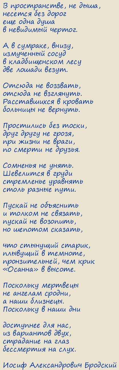 ����� ������������� ��������. ������ �� ������ �. �.