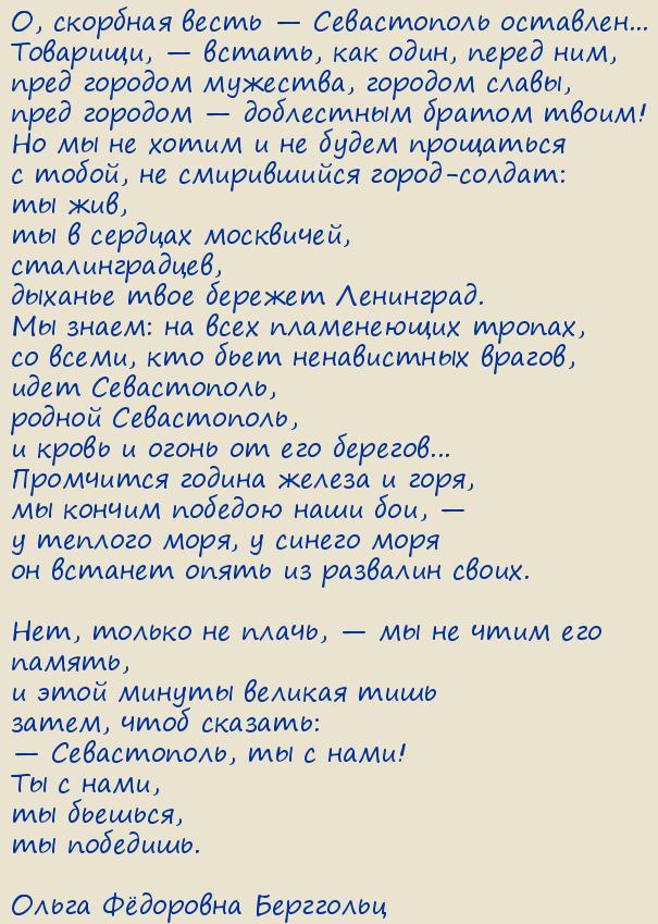 ����� Ը������� ���������. �����������