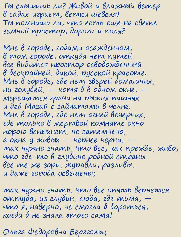 ����� Ը������� ���������. �� ������� ��? ����� � ������� �����