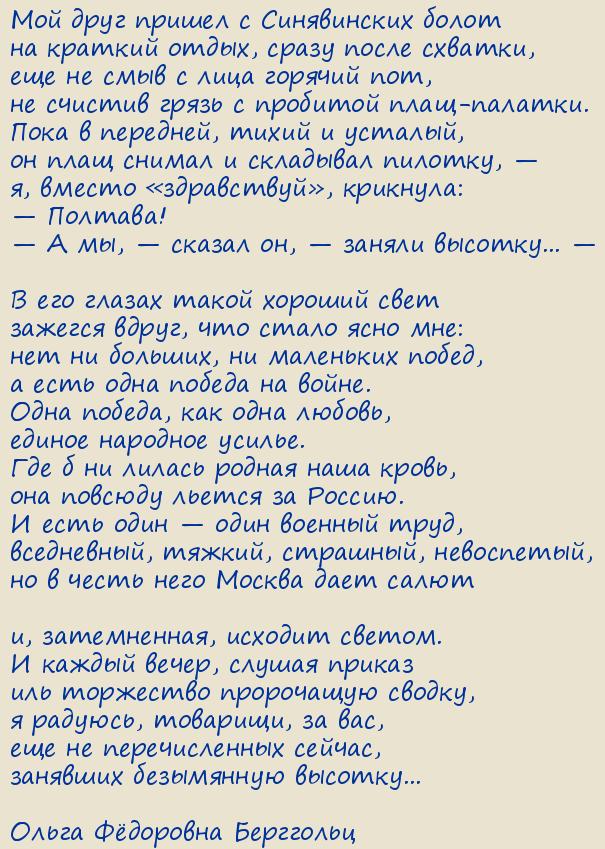 ����� Ը������� ���������. ������