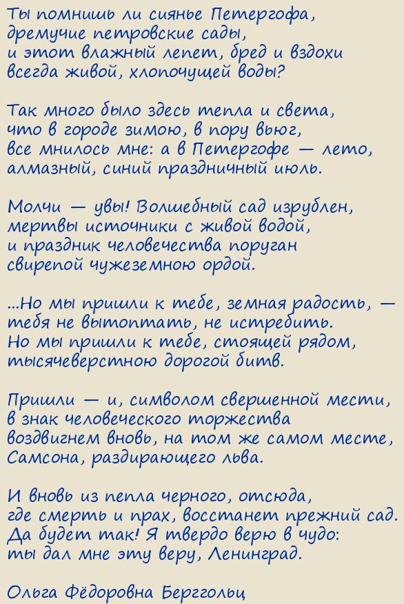 ����� Ը������� ���������. ��� ���