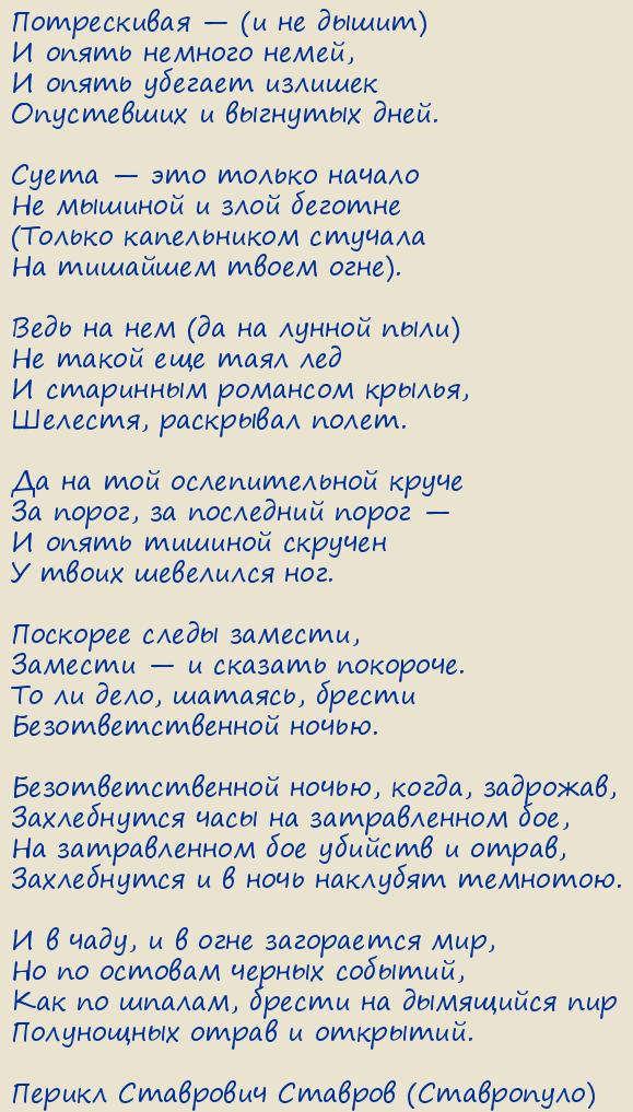 ������ ��������� ������� (����������). �����