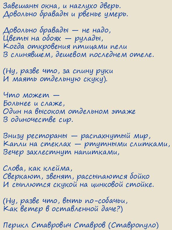 ������ ��������� ������� (����������). ����� �������