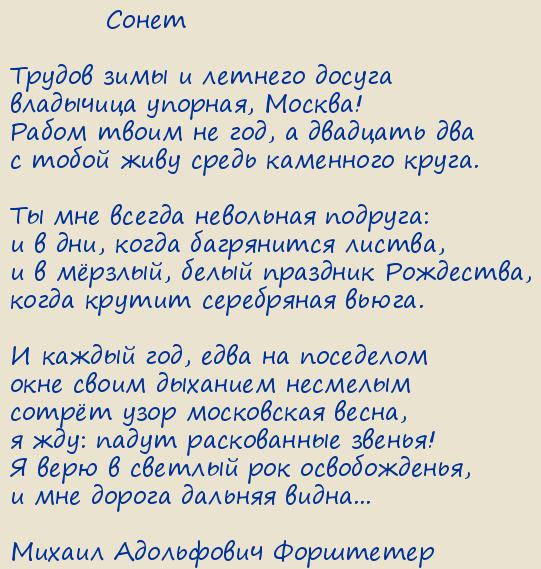 ������ ���������� ���������. ������