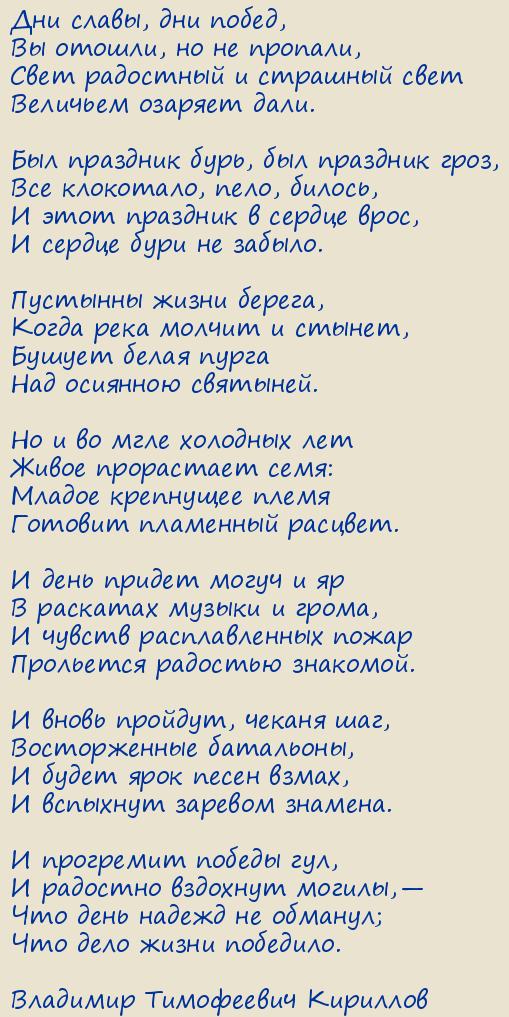 �������� ���������� ��������. ��� �����, ��� �����