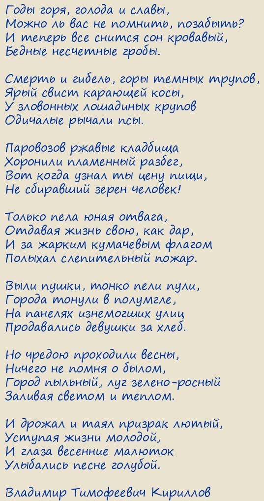 �������� ���������� ��������. ���� ��������