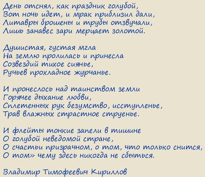 �������� ���������� ��������. �������