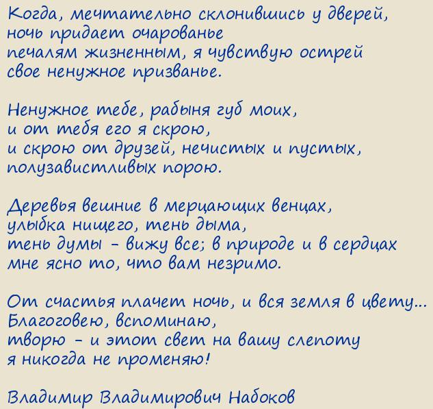 �������� ������������ �������. �����, ����������� ����������� � ������