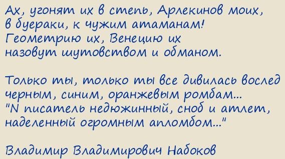 �������� ������������ �������. To Vera